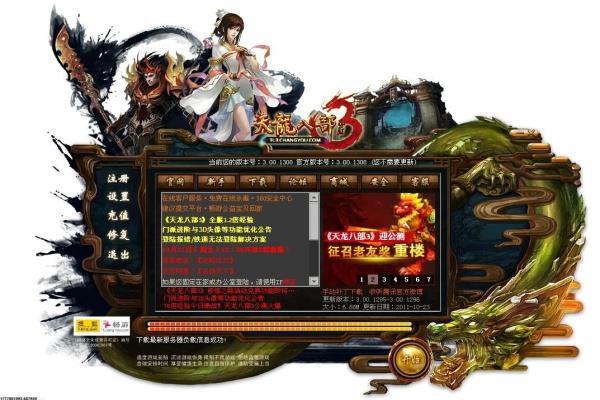 暗黑觉醒男变女系统介绍与性别变换方法