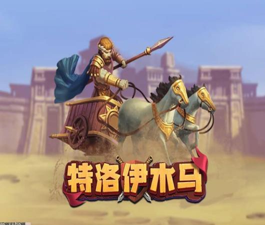 兵人大战